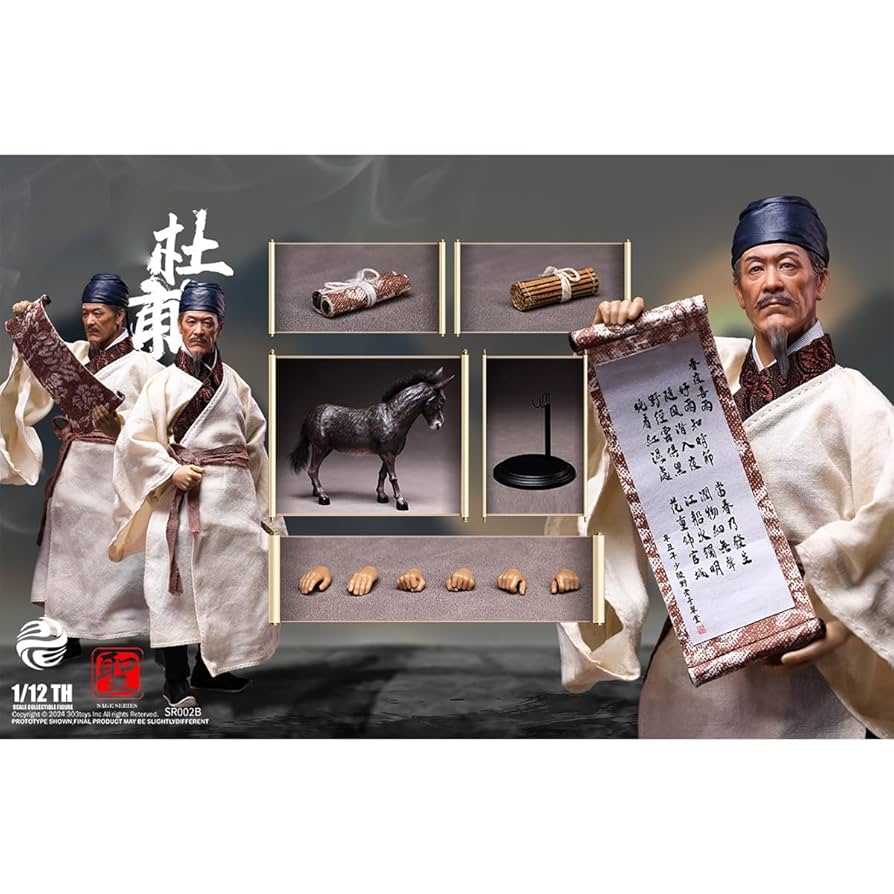 Amazon.co.jp: HiPlay 303TOYS 1/12 聖人 詩聖 杜甫 騎驢寄京版